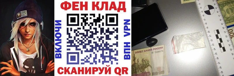 АМФЕТАМИН VHQ  наркота  Тырныауз 