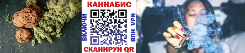 Еда ТГК конопля где можно купить наркотик Тырныауз