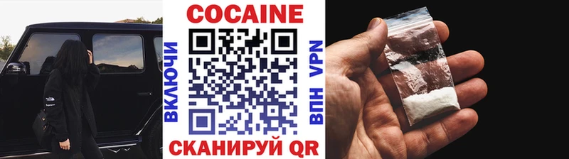 Кокаин Эквадор ОМГ ОМГ Тырныауз
