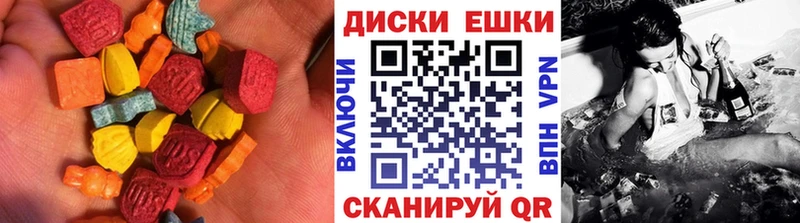 ЭКСТАЗИ круглые  наркотики  Тырныауз 