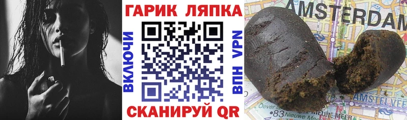 Гашиш ice o lator Тырныауз