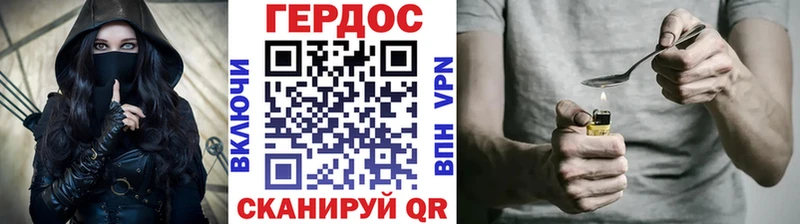 нарко площадка наркотические препараты Тырныауз ГЕРОИН гречка закладка