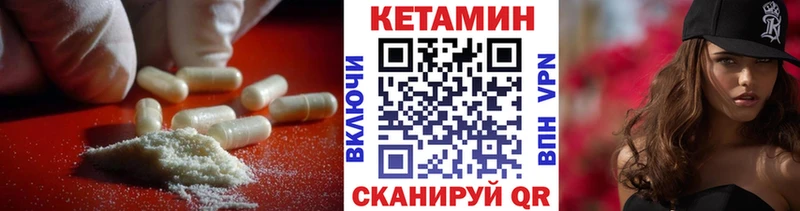 КЕТАМИН ketamine  Тырныауз 