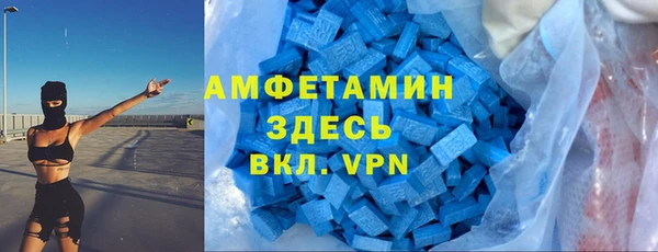 спайс Абаза