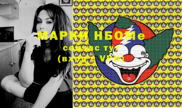 спайс Абаза