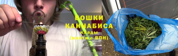 спайс Абаза