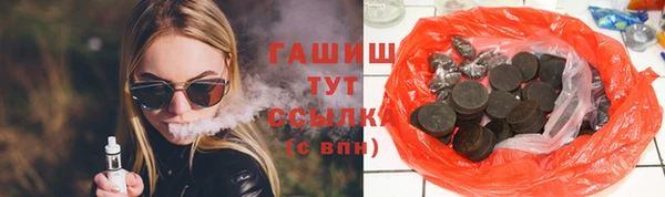 Альфа ПВП Абдулино