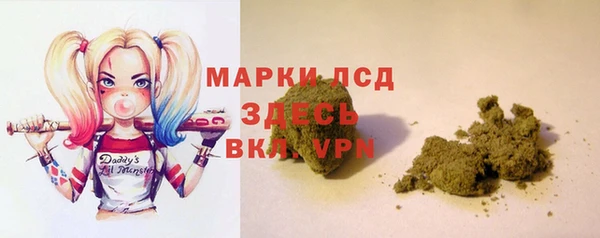 спайс Абаза