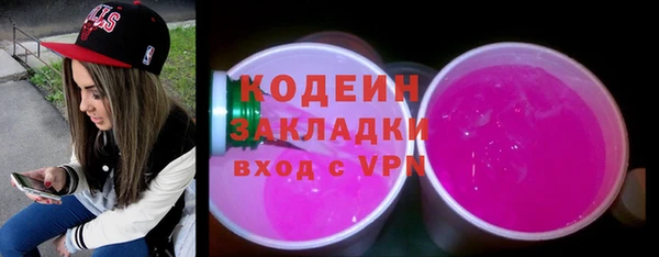 спайс Абаза