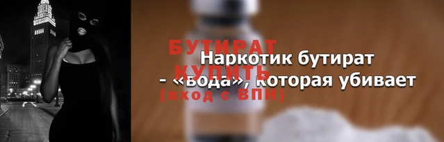 хмурый Абинск