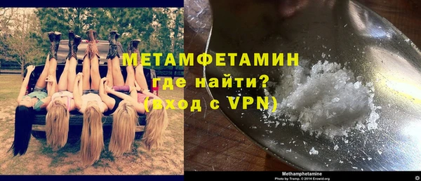 спайс Абаза