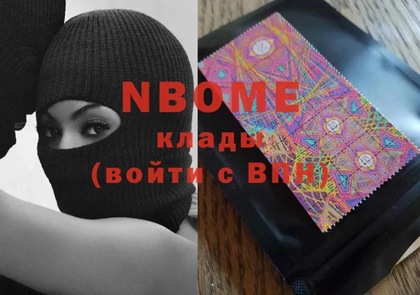 хмурый Абинск