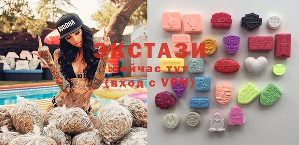 спайс Абаза
