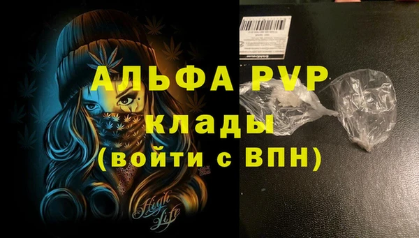 спайс Абаза