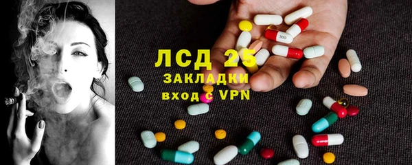 Альфа ПВП Абдулино