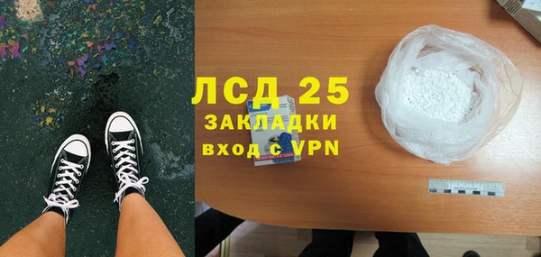 спайс Абаза