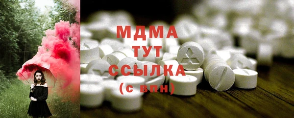 Альфа ПВП Абдулино