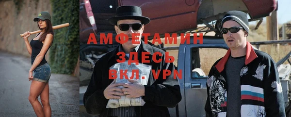Альфа ПВП Абдулино