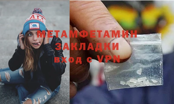 Альфа ПВП Абдулино