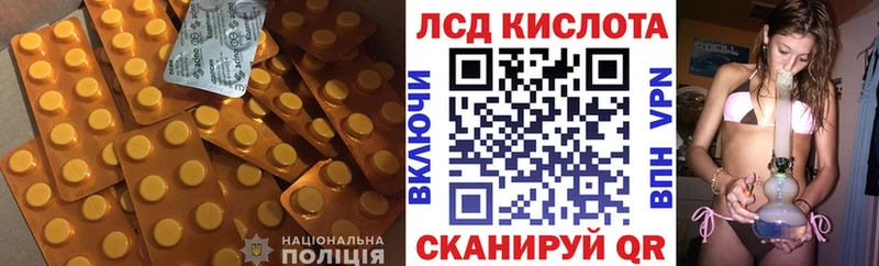 LSD-25 экстази кислота  купить наркотики цена  Тырныауз 