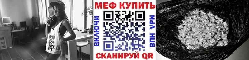 даркнет состав  Тырныауз  МЯУ-МЯУ 4 MMC 