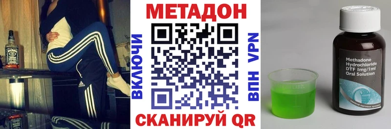 Метадон VHQ omg как войти Тырныауз