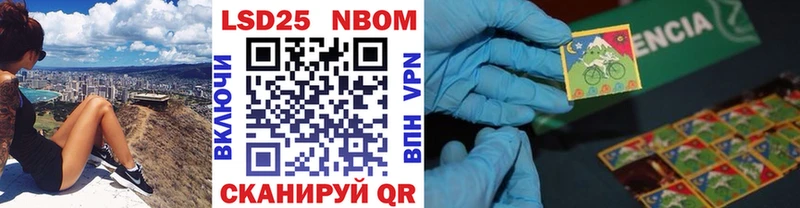 Марки N-bome 1500мкг  Тырныауз 