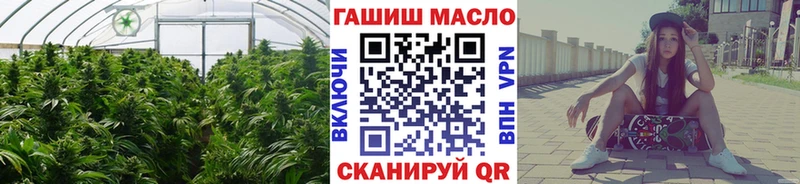 ТГК жижа  ссылка на мегу маркетплейс  Тырныауз  купить  